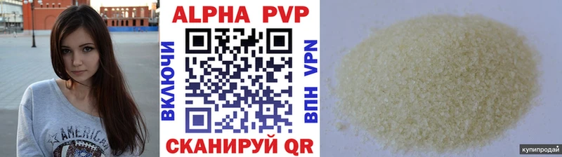 Alfa_PVP мука даркнет сайт Кызыл