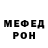 МЕТАДОН кристалл Galina Rabinovich