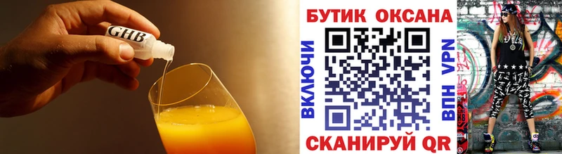 купить сайты мега ССЫЛКА БУТИРАТ BDO Кызыл