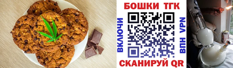 Canna-Cookies марихуана  сайты даркнета состав  Кызыл 