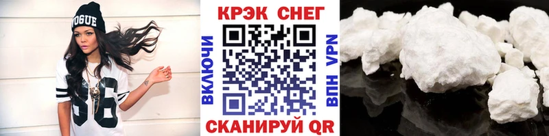КОКАИН 99% Кызыл