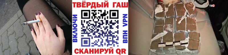 закладки  кракен ТОР  Гашиш 40% ТГК  Кызыл 