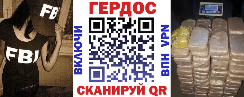 Героин афганец  kraken вход  Кызыл  купить  