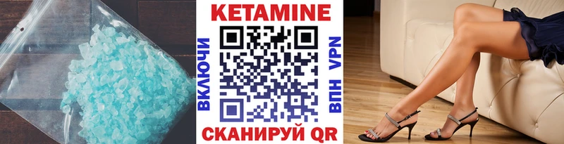 OMG вход  Кызыл  КЕТАМИН VHQ 
