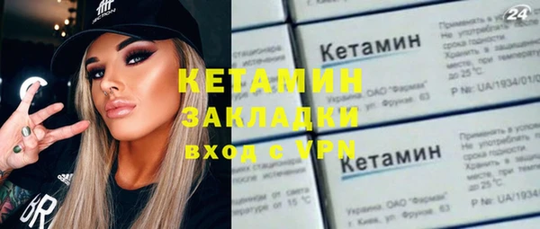 кокаин Барнаул