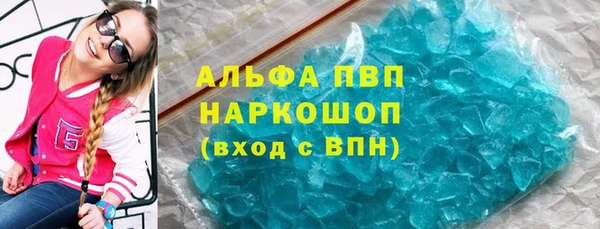 кокаин Абаза