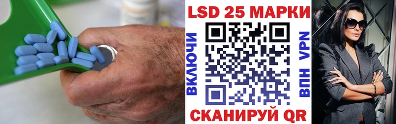 LSD-25 экстази кислота hydra ССЫЛКА Кызыл