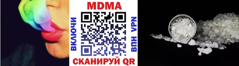 МДМА кристаллы Кызыл