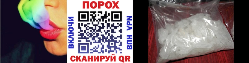 hydra вход  Кызыл  МЕТАМФЕТАМИН кристалл  наркота 