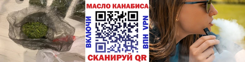 даркнет сайт  Кызыл  Дистиллят ТГК THC oil 