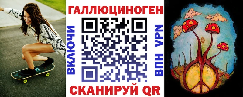 Галлюциногенные грибы Psilocybe  где найти   Кызыл 
